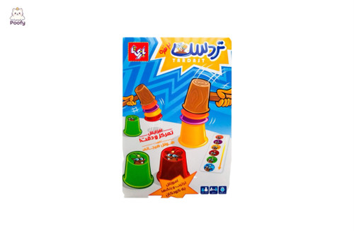 بازی تردست دو نفره ( سرعتی)