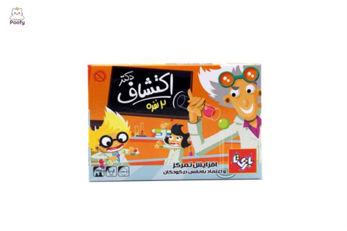 بازی فکری دکتر اکتشاف دو نفره