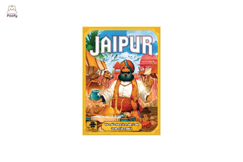 بازی فکری بازی کن مدل Jaipur