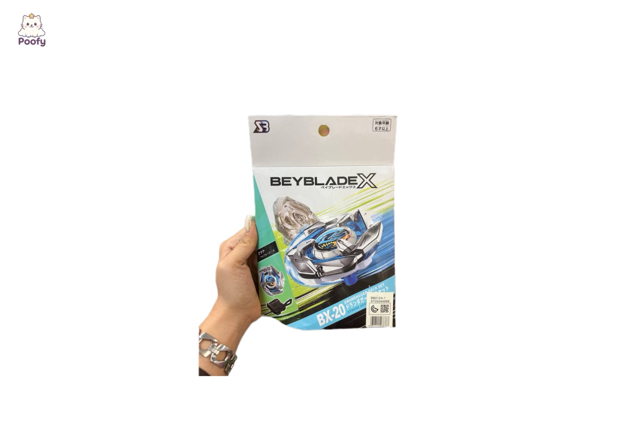 فرفره انفجاری مدل BEYSUPER X BX-20