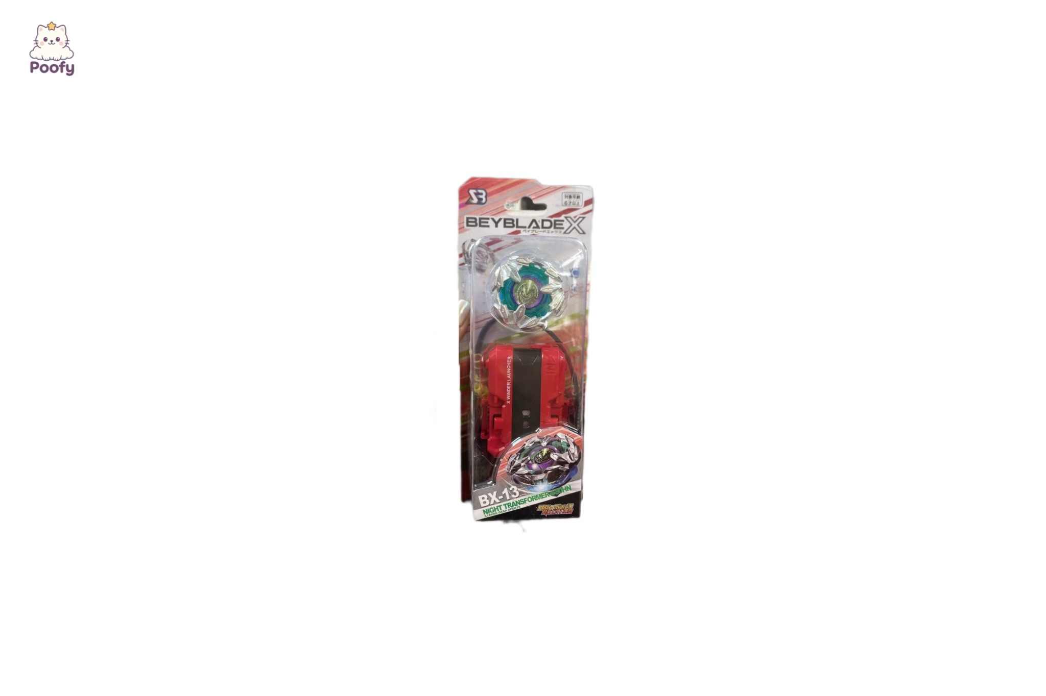 فرفره انفجاری مدل TOPGYRO X BX