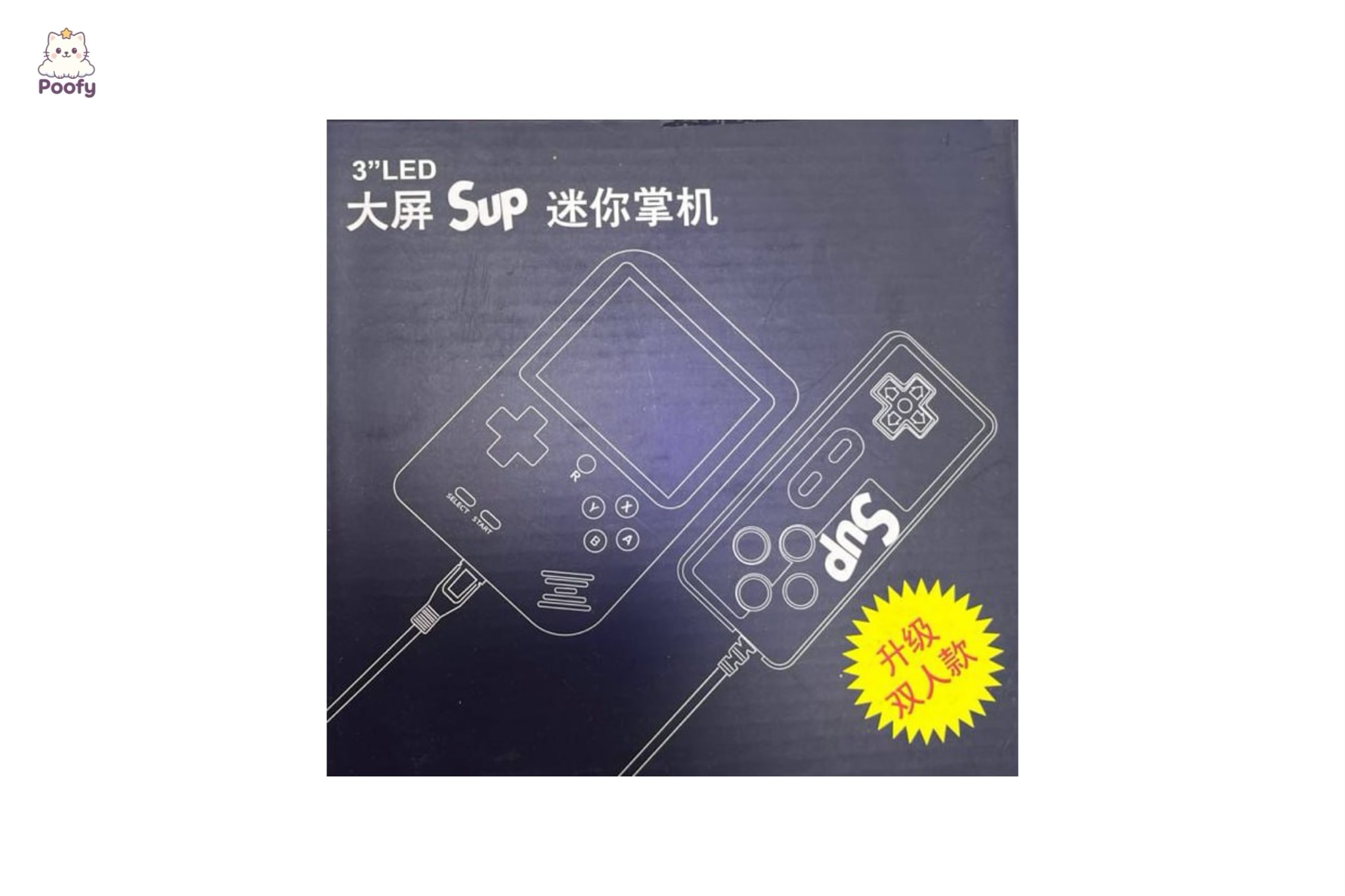 کنسول بازی ساپ گیم پلاس Sup 400 in 1 Plus
